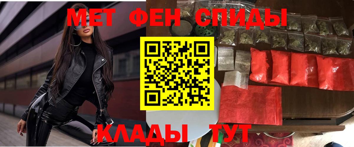 Севастополь  АМФЕТАМИН  Вход с VPN  АМФ 97% 