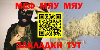 дурь Обь