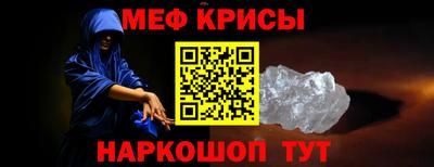 винт Обнинск