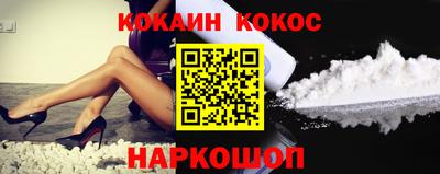 винт Обнинск