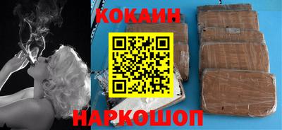 винт Обнинск