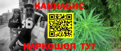 винт Обнинск