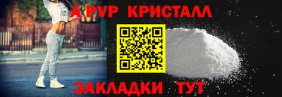 винт Обнинск