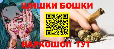 винт Обнинск