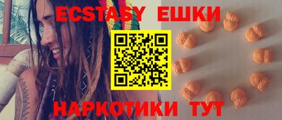винт Обнинск