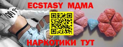 винт Обнинск