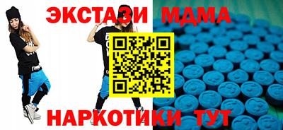 винт Обнинск