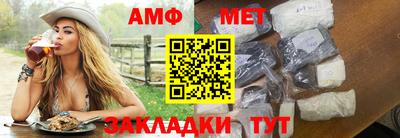винт Обнинск