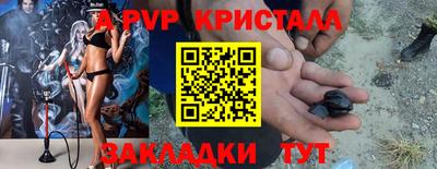 винт Обнинск