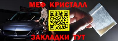 винт Обнинск