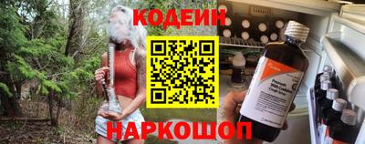 2c-b Нягань
