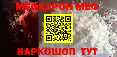 винт Обнинск