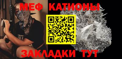винт Обнинск