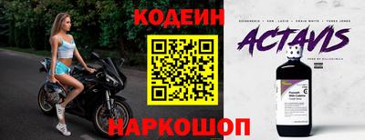 винт Обнинск