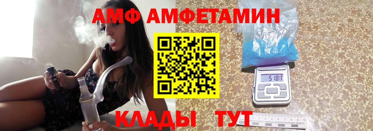Метамфетамин Methamphetamine  Вход с VPN  Севастополь  Метамфетамин Methamphetamine 